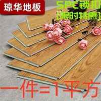 SPC锁扣地板卡扣式拼接地板防水耐磨卧室石晶石塑地板SPC拼装地板