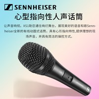 森海塞尔XS1动圈麦克风有线话筒家用ktv功放音箱唱歌直播舞台演出