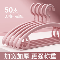 向泽衣架宿舍用防滑无痕衣架家用挂衣阳台植绒衣撑子宽肩护衣架 宽肩防滑无痕【蜜桃粉】 50只