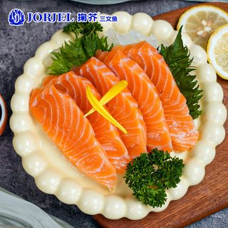 掬芥 冰鲜 三文鱼刺身
