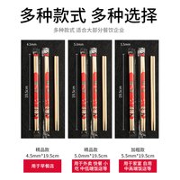【k姐】一次性筷子100双外卖快餐厅家用商用卫生餐具竹筷