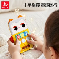 汇乐猫头鹰忙碌板6-12个月早教益智宝宝手指精细动作训练玩具