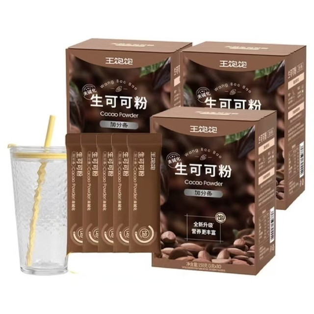 王饱饱 天然生可可粉固体饮料 150g 95条生可可粉+极光杯（含赠）
