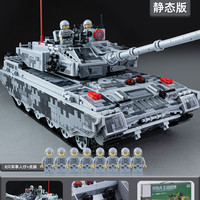 汇奇宝 儿童2025新款男孩新年礼物益智拼装遥控坦克系列积木可开炮