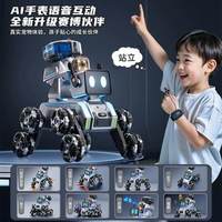 智能电动机器狗遥控汽车水弹男孩玩具儿童八轮漂移越野车手势感应