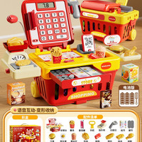 贝杰斯 WS5366-H3 仿真汉堡玩具（语音互动智能收银机，53件套，可折叠收纳，电池版）