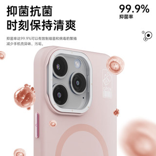 猿气「凝脂」适用苹果17promax支架手机壳iphone16pro液态硅胶保护套15/14pm隐藏支点磁吸防摔壳 【隐藏式镜框支架】藏蓝 iphone 15 pro
