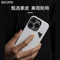 奥鲁姆 A15 铝合金散热窗 iPhone 14 Pro手机壳  白色 PU