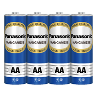 松下（Panasonic）5号电池五号AA碳性4节装1.5V适用于低耗电玩具/遥控器/挂钟/计算器一件