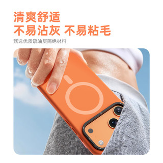猿气「凝脂」适用苹果17promax支架手机壳iphone16pro液态硅胶保护套15/14pm隐藏支点磁吸防摔壳 【隐藏式镜框支架】雾灰 iphone 17 Pro Max 凝脂系列|【磁吸|支架】雾灰