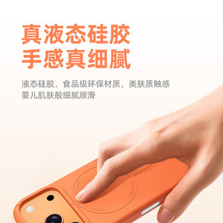猿气「凝脂」适用苹果17promax支架手机壳iphone16pro液态硅胶保护套15/14pm隐藏支点磁吸防摔壳 【隐藏式镜框支架】雾灰 iphone 17 Pro Max 凝脂系列|【磁吸|支架】雾灰