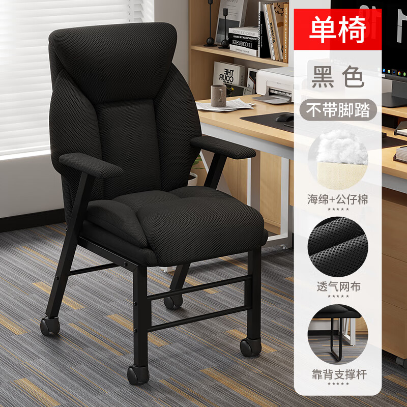 黑色+背杠【透气网布】