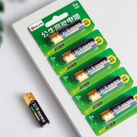 公牛碱性电池耐用5号7号碱性儿童玩具空调电视遥控器干电池七号五号 公牛7号电池10只装