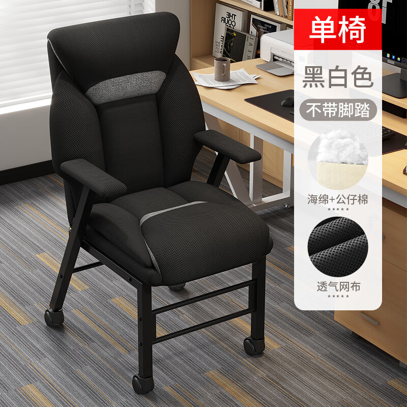 黑拼灰【透气网布】