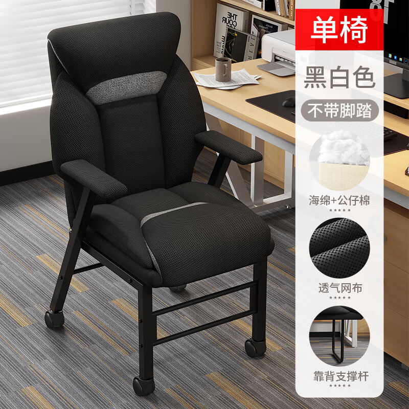 黑拼灰+背杠【透气网布】