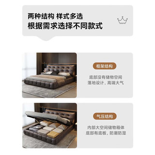  勿凡 头层牛皮 真皮床 床垫