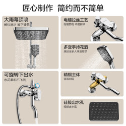 四季沐歌 精铜龙头淋浴花洒套装枪灰增压花洒喷头全套手持花洒浴室淋浴器 精铜主体 雨幕顶喷