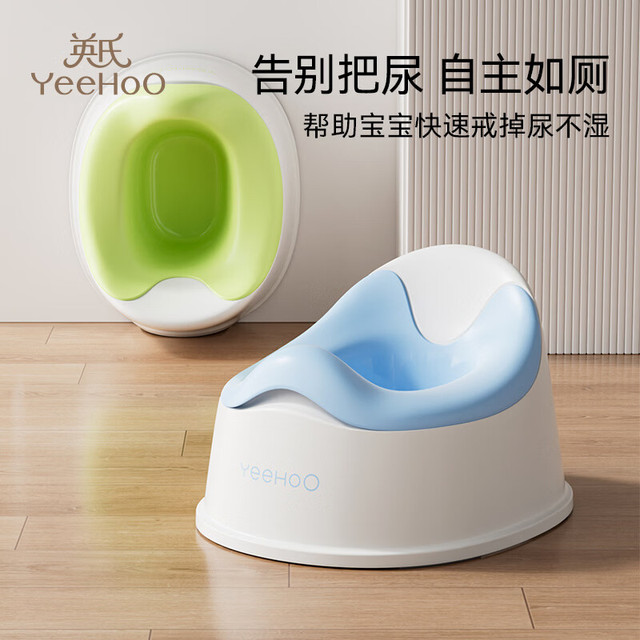 英氏 宝宝马桶儿童坐便器学如厕训练日常护理上厕所宝宝便盆 宝宝座便器 若竹绿 自主训练