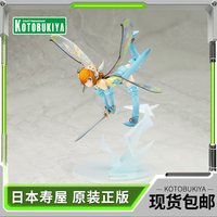 寿屋 暗喻幻想 PV261 1/7 嘉莉卡