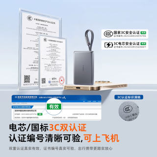 图拉斯 DTPB20CTYGY1 45W快充 20000mAh 深空灰 移动电源