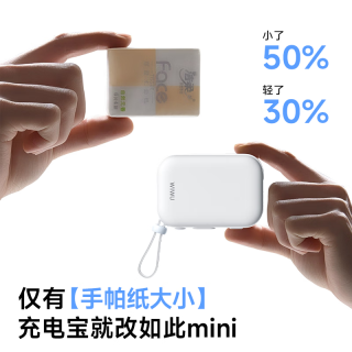  WIWU 超级快充 充电宝+自带线+磁吸+无线充