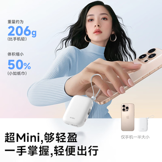  WIWU 超级快充 充电宝+自带线+磁吸+无线充