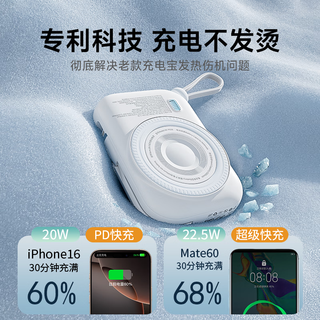  WIWU 超级快充 充电宝+自带线+磁吸+无线充