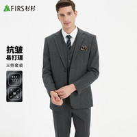 杉杉【三件套】西服套装男士修身职业正装西装商务新郎服结婚礼服男装