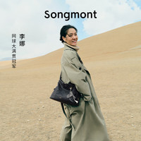 Songmont山下有松循迹系列hobo包植鞣牛皮斜挎软包【新年】 烟墨黑 大号 
