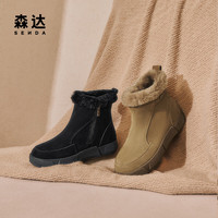 森达雪地靴女毛绒加绒保暖户外休闲短靴ZTE35DD4 升级款-棕色 36