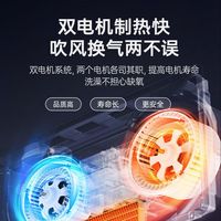  ARROW/箭牌 双电机 风暖浴霸