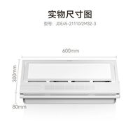 九牧霸风暖灯暖照明排气一体集成卫生间暖风换气三合一风暖式浴霸