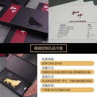 本来样子 Benlai 本来样子 澳大利亚谷饲原切牛排 2000g