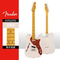 Fender 芬德 限量版 美产第二代专业系列 Tele Thinline 电吉他
