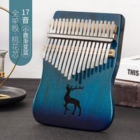 蒂朵 蒂·朵 DM-45 21音卡林巴琴（浅棕色）