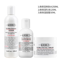 科颜氏(Kiehl's)高保湿水乳护肤品套装 面霜 洗面奶 爽肤水补水保湿化妆品全套 三件套(高保湿水+乳液+面霜)共425ml