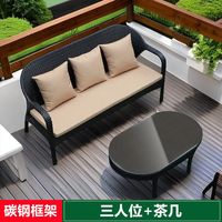 佩匠福 碳钢框架PE藤 防水防晒 三人位沙发茶几组合