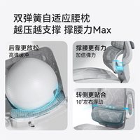 西昊 M59Pro 自适应腰枕 灰色 龙纹全网+3D头枕 电脑椅
