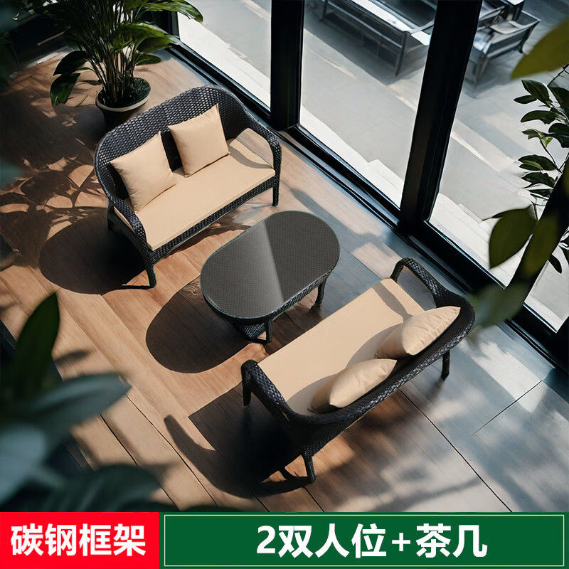 活动价【双人+双人+茶几】