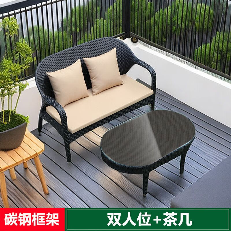 活动价【双人+茶几】
