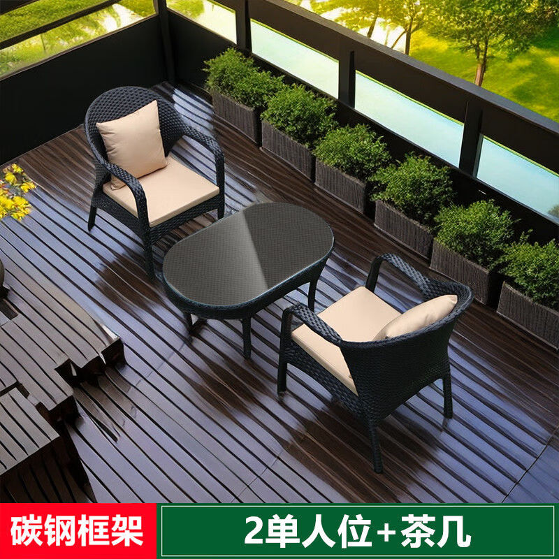 活动价【单人+单人+茶几】