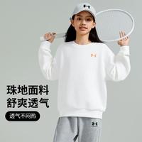 安德玛 130-170男女中大童户外运动落肩套头卫衣