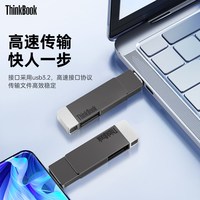 联想手机u盘TypeC双接口U盘1t大容量256华为苹果手机电脑两用优盘 128GB 【读速150MB/S】手机电脑即插即用U盘-BU100