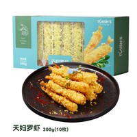 拓食 TOUSH'S 拓食 海味三珍经典全家福 300g+300g+250g+75g*2