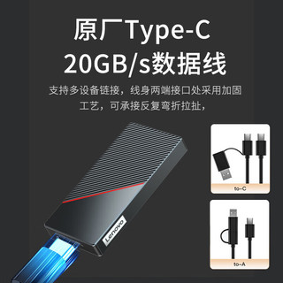 联想 K122 USB3.2高速 黑色 1TB 移动固态硬盘