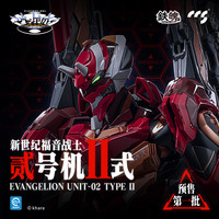 CCSTOYS 铁魄系列 新世纪福音战士二号机II式
