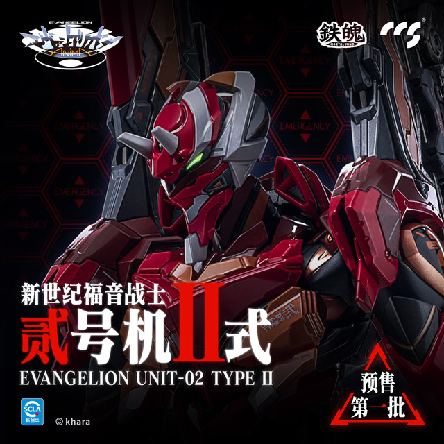 新品发售：铁魄系列 新世纪福音战士二号机II式【源自外传小说】