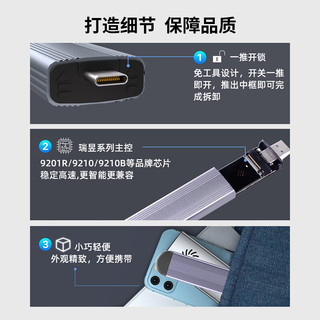 金士顿 NV3 1TB+双接口移动硬盘盒 PSSD