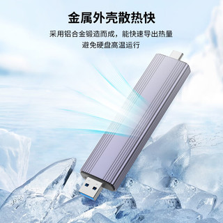 金士顿 NV3 1TB+双接口移动硬盘盒 PSSD