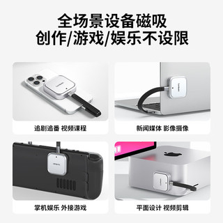  LanKxin/兰科芯 磁吸 移动固态硬盘+lightning转接头